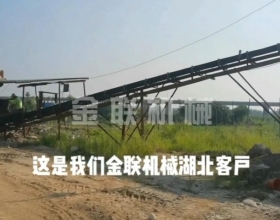 鹅卵石-河卵石，混合料对辊泡芙短视频软件大全客户生产现场视频