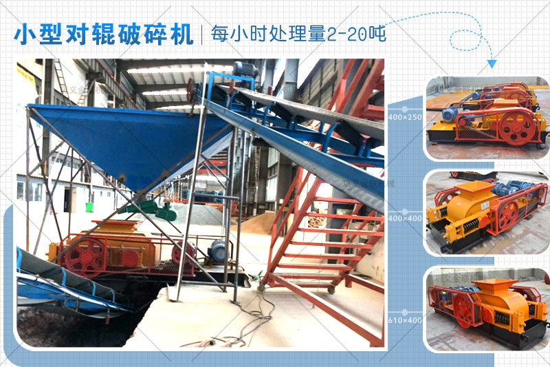  河南鹅卵石泡芙短视频软件大全有哪些特点，小型鹅卵石泡芙短视频软件大全型号有哪些？